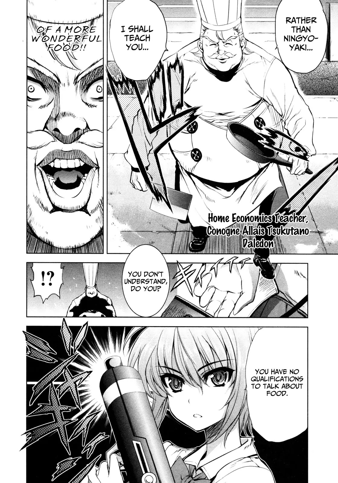 Ichiban Ushiro no Daimaou Chapter 29 page 16 - Chapter 29 : The Key to the Seaside School