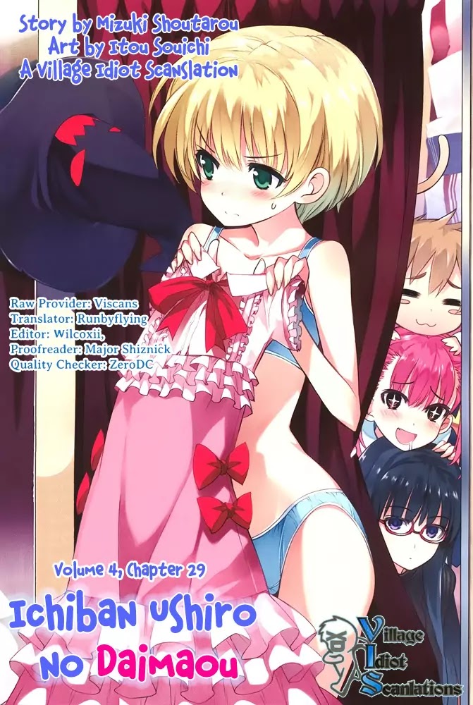 Ichiban Ushiro no Daimaou Chapter 29 page 18 - Chapter 29 : The Key to the Seaside School