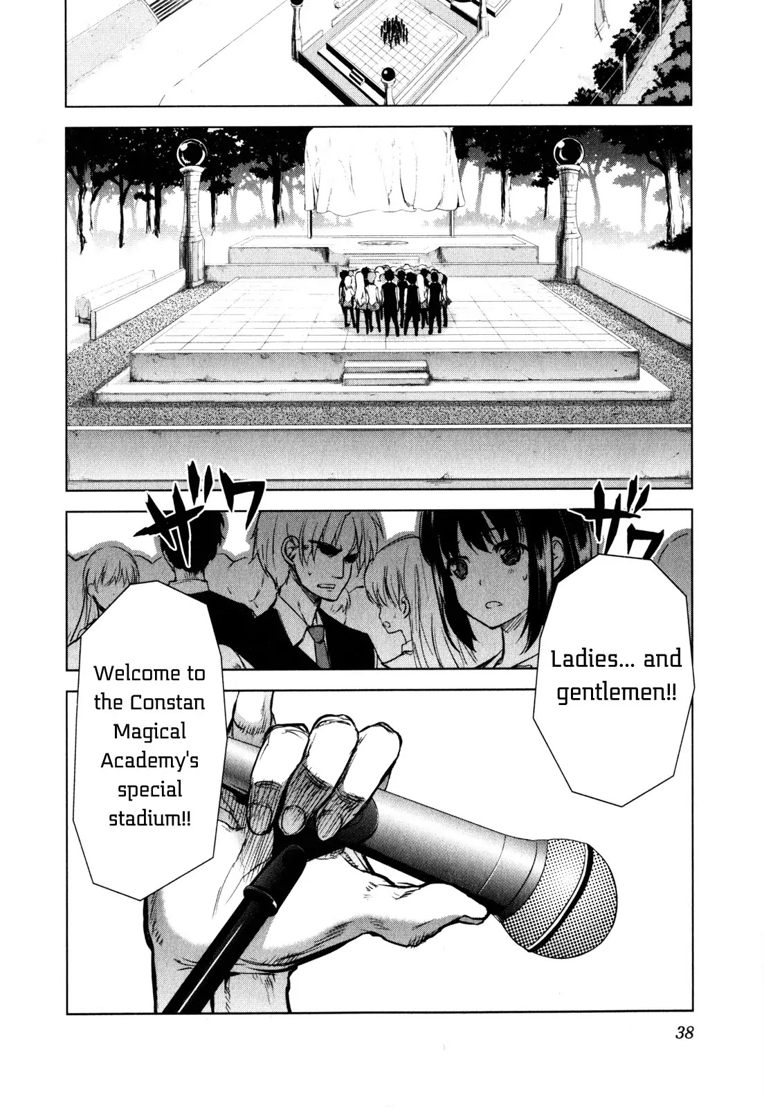 Ichiban Ushiro no Daimaou Chapter 29 page 4 - Chapter 29 : The Key to the Seaside School