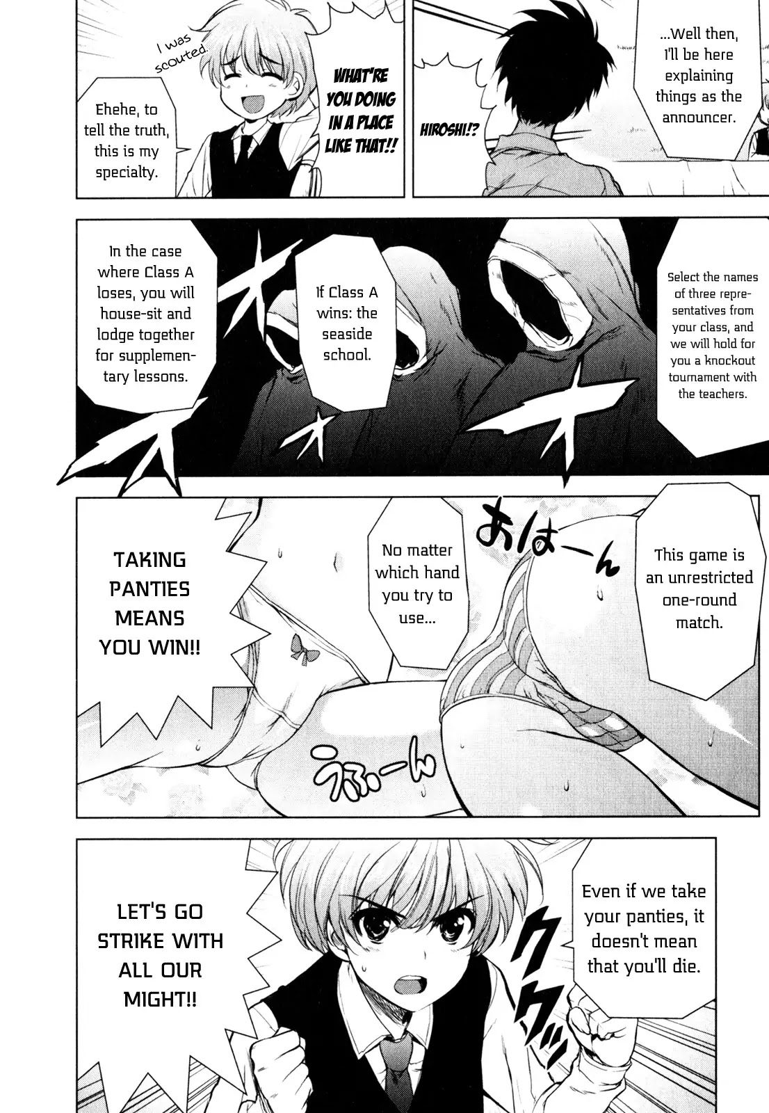 Ichiban Ushiro no Daimaou Chapter 29 page 8 - Chapter 29 : The Key to the Seaside School