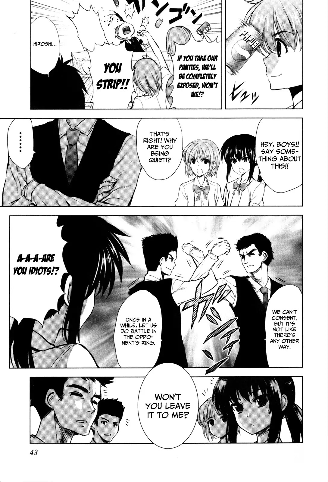 Ichiban Ushiro no Daimaou Chapter 29 page 9 - Chapter 29 : The Key to the Seaside School