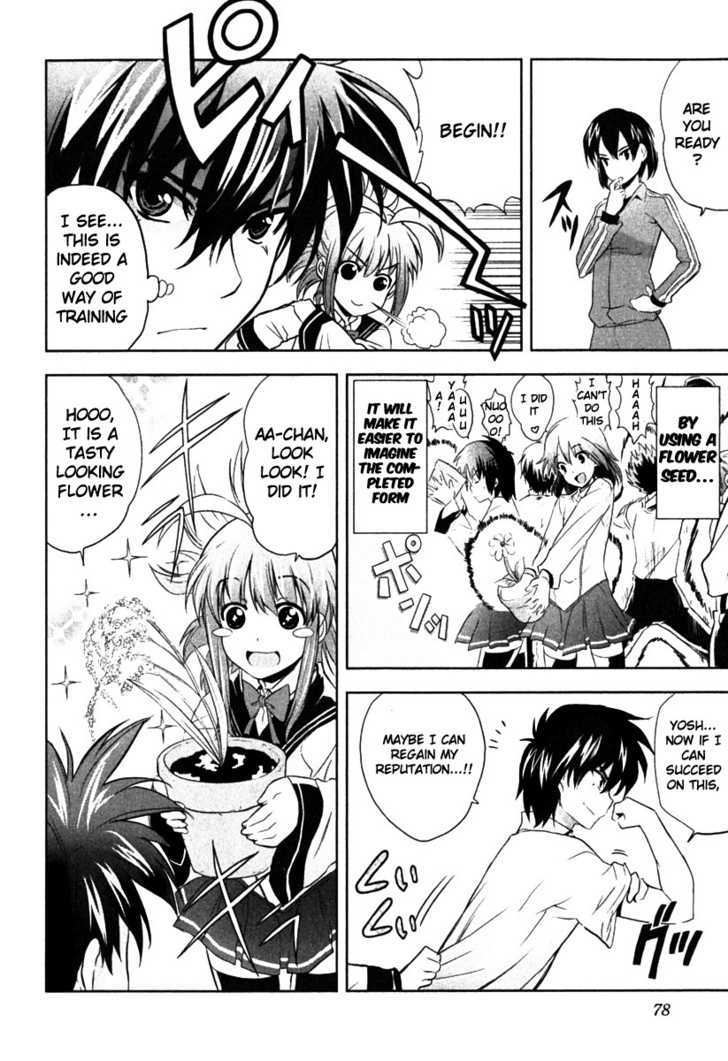 Ichiban Ushiro no Daimaou Chapter 3 page 11 - Chapter 3 : The Mysterious Private Eye