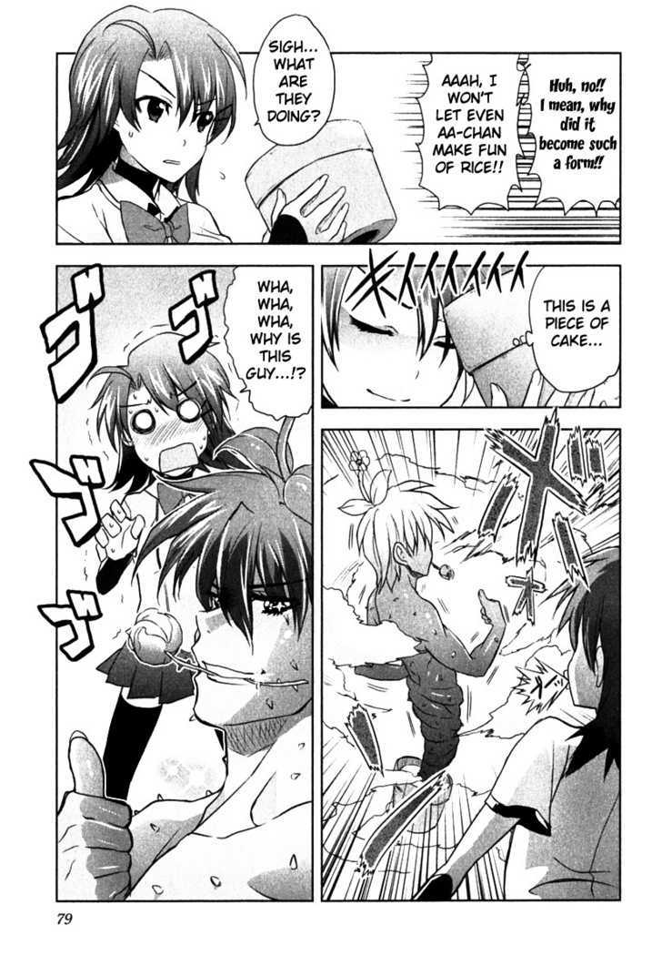 Ichiban Ushiro no Daimaou Chapter 3 page 12 - Chapter 3 : The Mysterious Private Eye