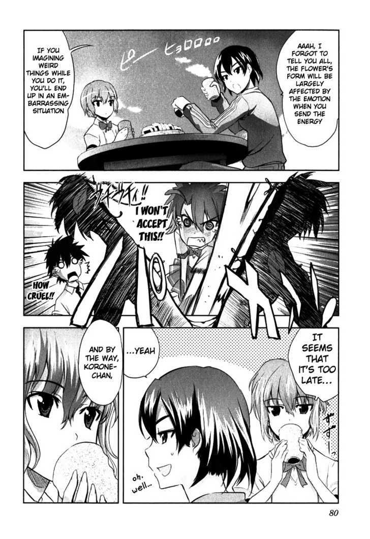 Ichiban Ushiro no Daimaou Chapter 3 page 13 - Chapter 3 : The Mysterious Private Eye