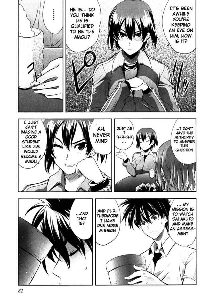 Ichiban Ushiro no Daimaou Chapter 3 page 14 - Chapter 3 : The Mysterious Private Eye