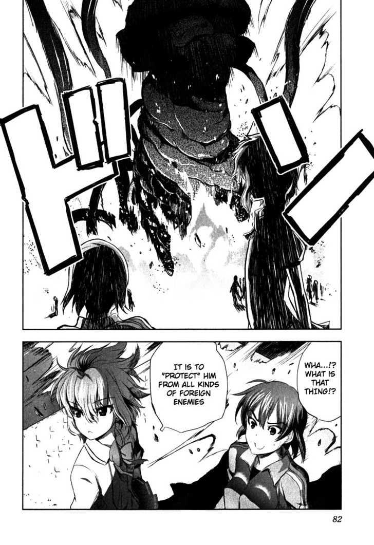 Ichiban Ushiro no Daimaou Chapter 3 page 15 - Chapter 3 : The Mysterious Private Eye