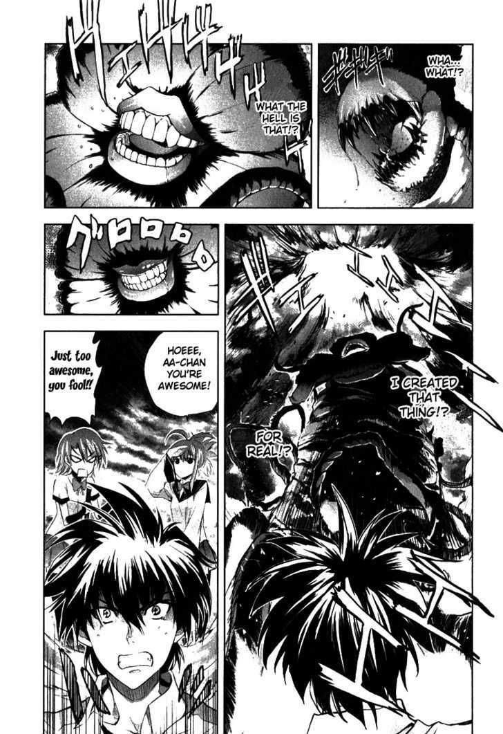 Ichiban Ushiro no Daimaou Chapter 3 page 16 - Chapter 3 : The Mysterious Private Eye