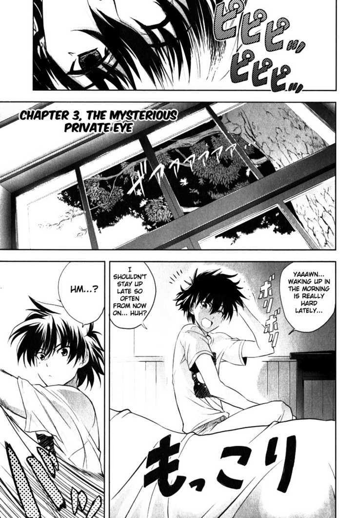 Ichiban Ushiro no Daimaou Chapter 3 page 2 - Chapter 3 : The Mysterious Private Eye