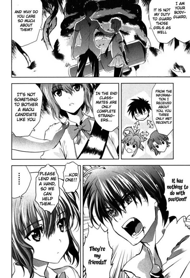 Ichiban Ushiro no Daimaou Chapter 3 page 21 - Chapter 3 : The Mysterious Private Eye