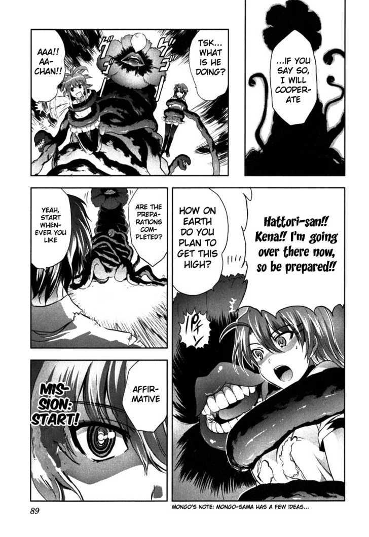 Ichiban Ushiro no Daimaou Chapter 3 page 22 - Chapter 3 : The Mysterious Private Eye