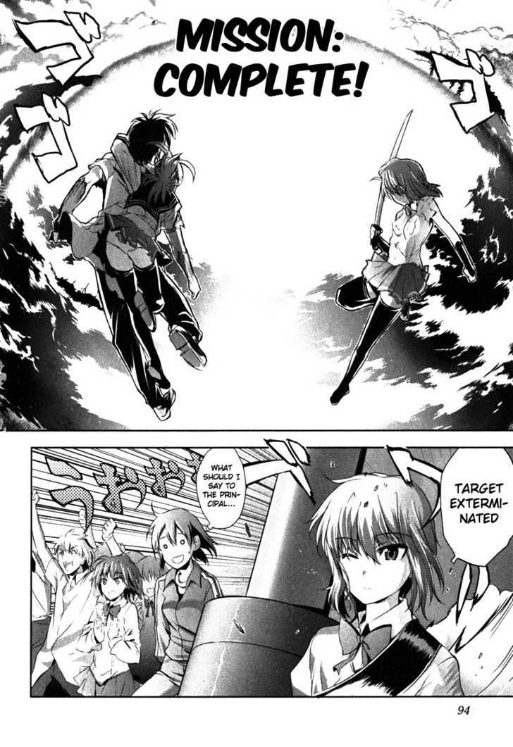 Ichiban Ushiro no Daimaou Chapter 3 page 26 - Chapter 3 : The Mysterious Private Eye
