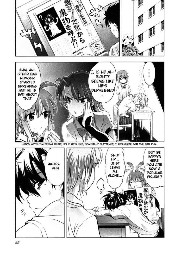 Ichiban Ushiro no Daimaou Chapter 3 page 27 - Chapter 3 : The Mysterious Private Eye
