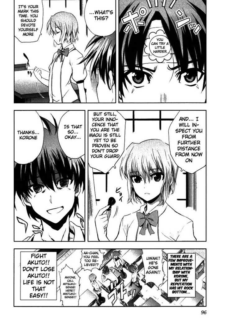 Ichiban Ushiro no Daimaou Chapter 3 page 28 - Chapter 3 : The Mysterious Private Eye