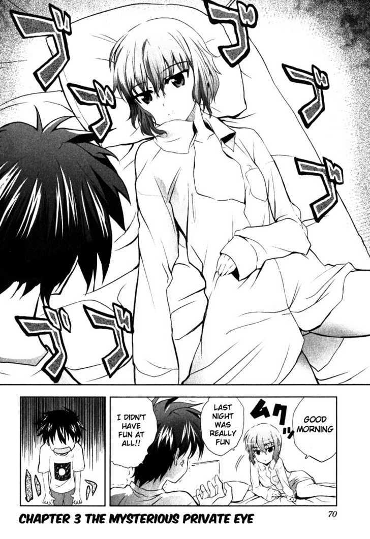 Ichiban Ushiro no Daimaou Chapter 3 page 3 - Chapter 3 : The Mysterious Private Eye
