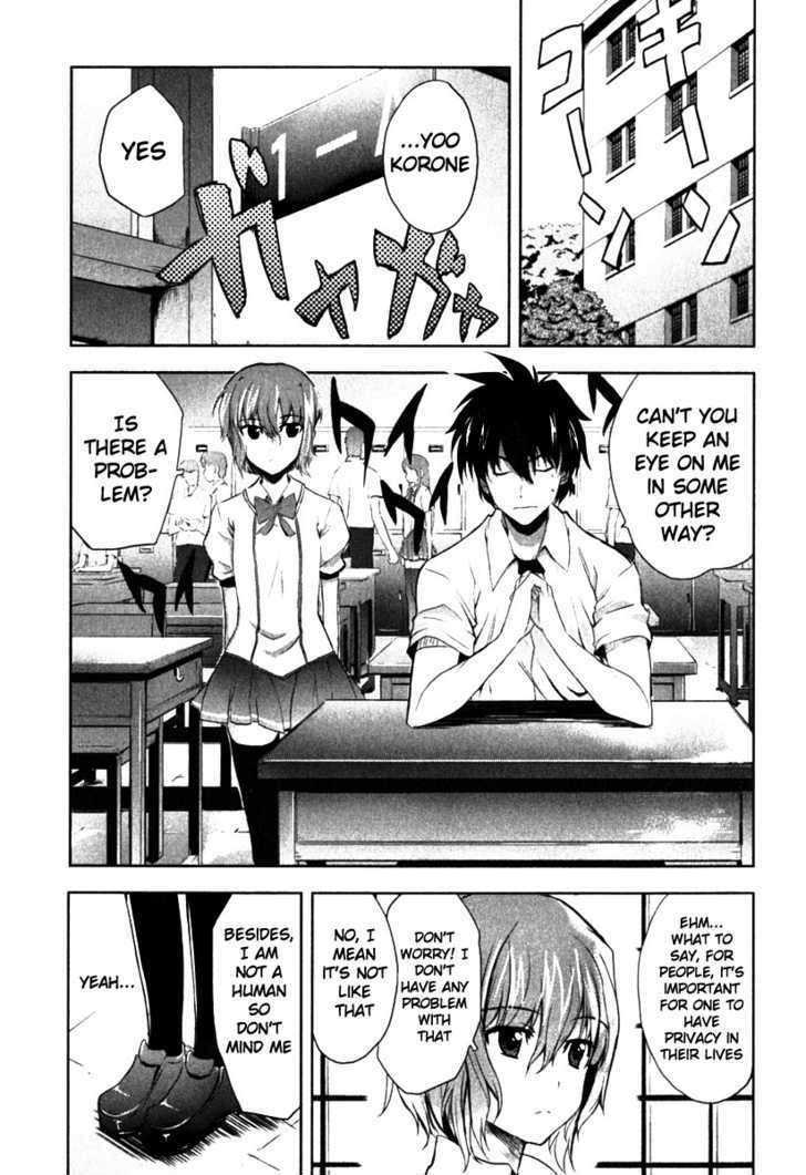 Ichiban Ushiro no Daimaou Chapter 3 page 4 - Chapter 3 : The Mysterious Private Eye