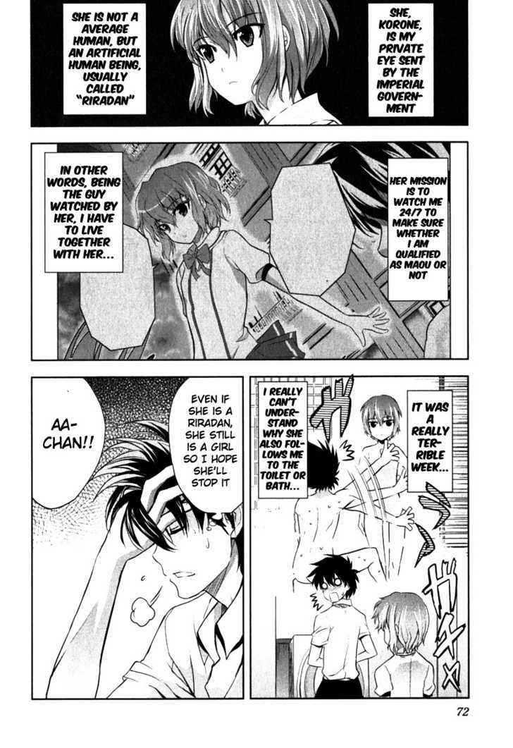Ichiban Ushiro no Daimaou Chapter 3 page 5 - Chapter 3 : The Mysterious Private Eye