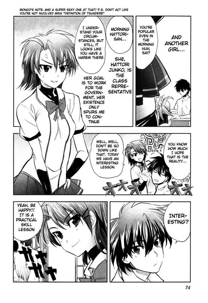 Ichiban Ushiro no Daimaou Chapter 3 page 7 - Chapter 3 : The Mysterious Private Eye