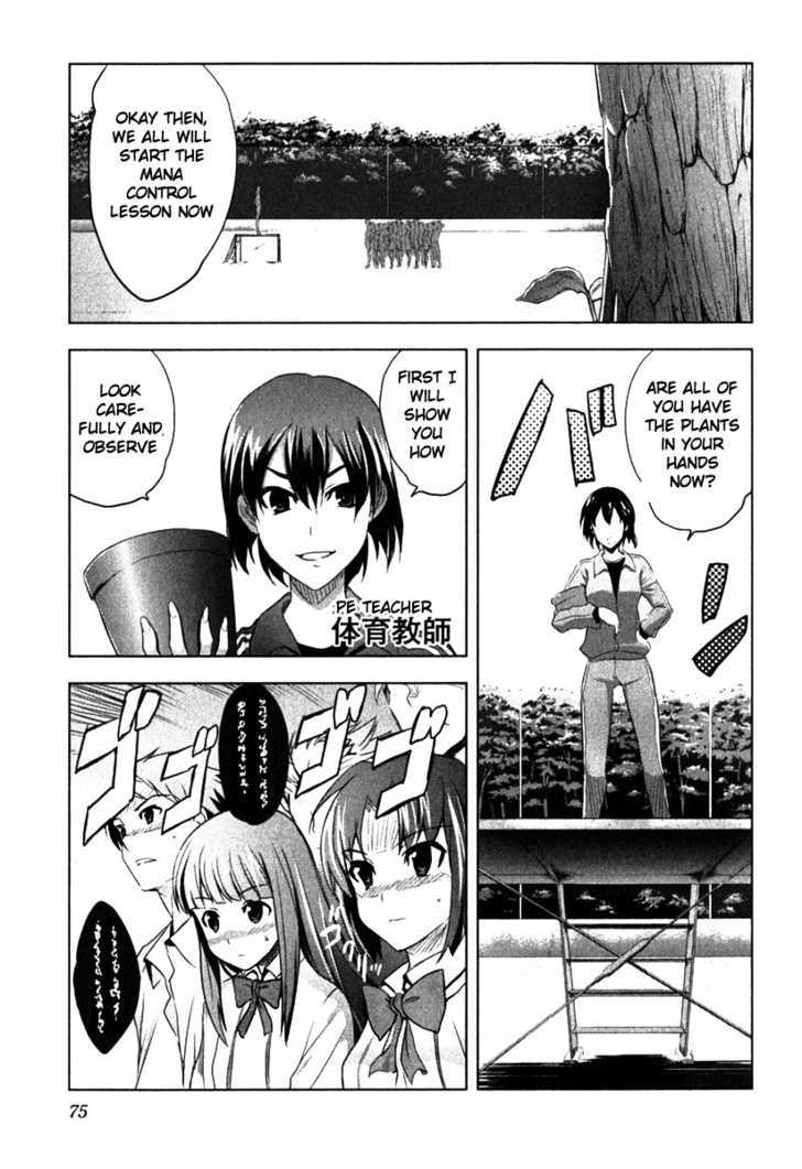 Ichiban Ushiro no Daimaou Chapter 3 page 8 - Chapter 3 : The Mysterious Private Eye
