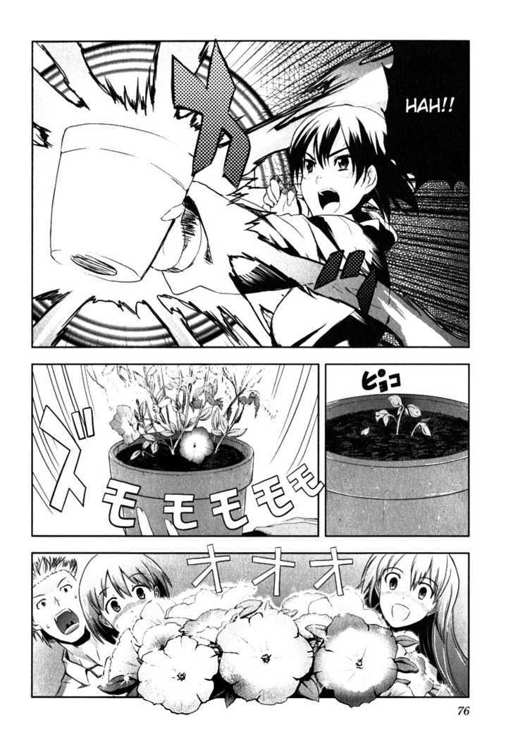 Ichiban Ushiro no Daimaou Chapter 3 page 9 - Chapter 3 : The Mysterious Private Eye