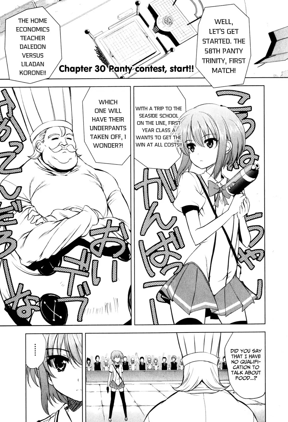 Ichiban Ushiro no Daimaou Chapter 30 page 1 - Chapter 30 : Panty Contest, Start