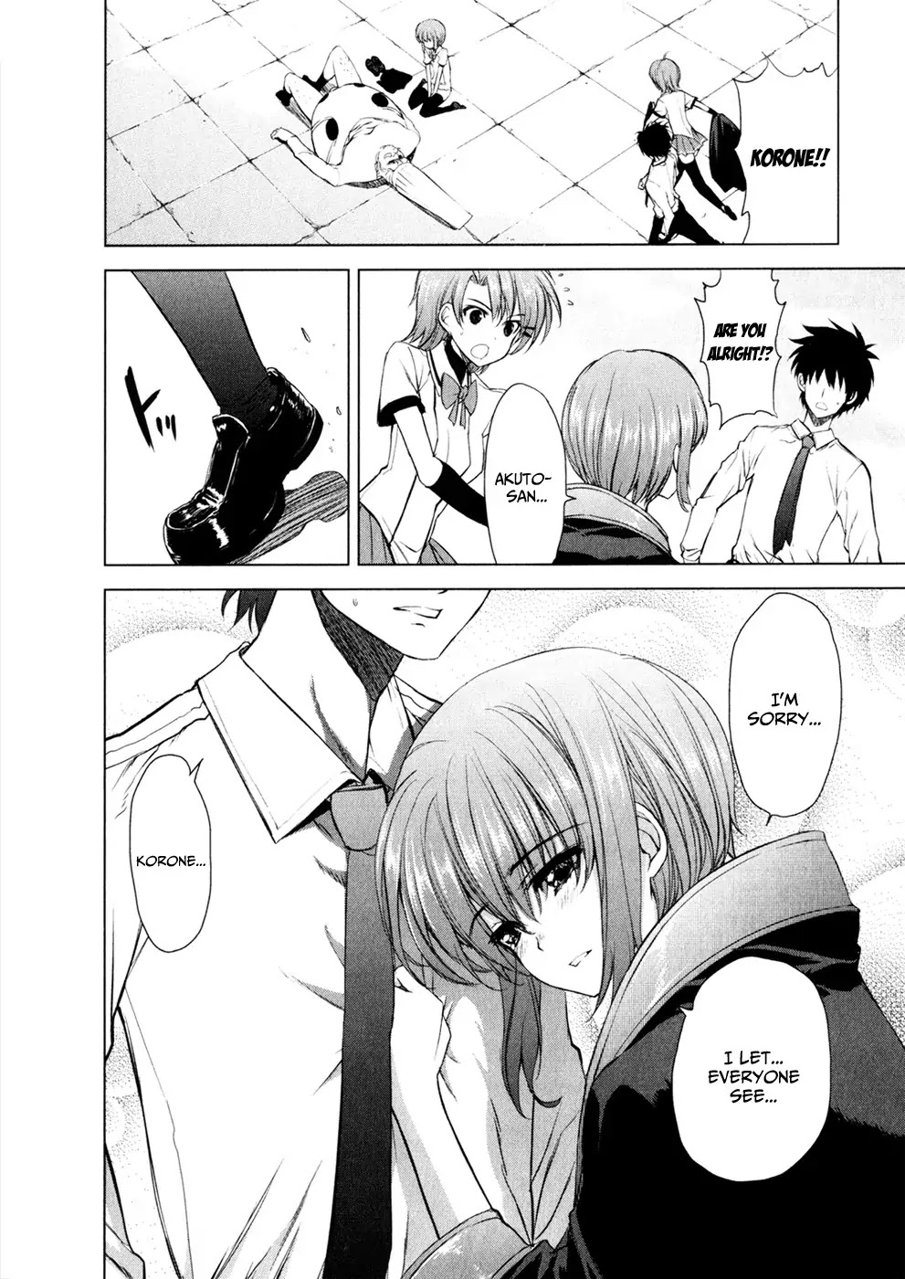 Ichiban Ushiro no Daimaou Chapter 30 page 12 - Chapter 30 : Panty Contest, Start