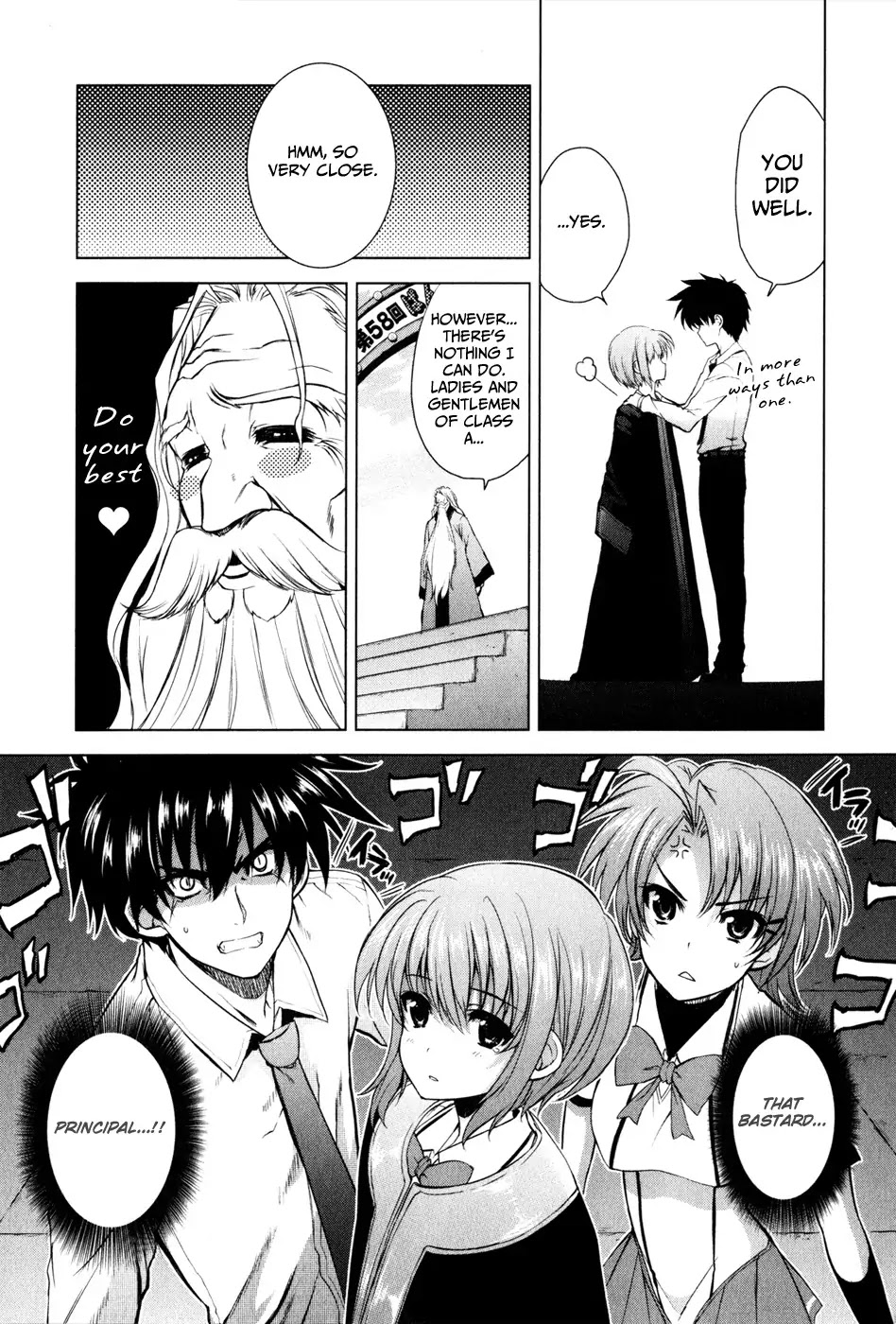 Ichiban Ushiro no Daimaou Chapter 30 page 13 - Chapter 30 : Panty Contest, Start