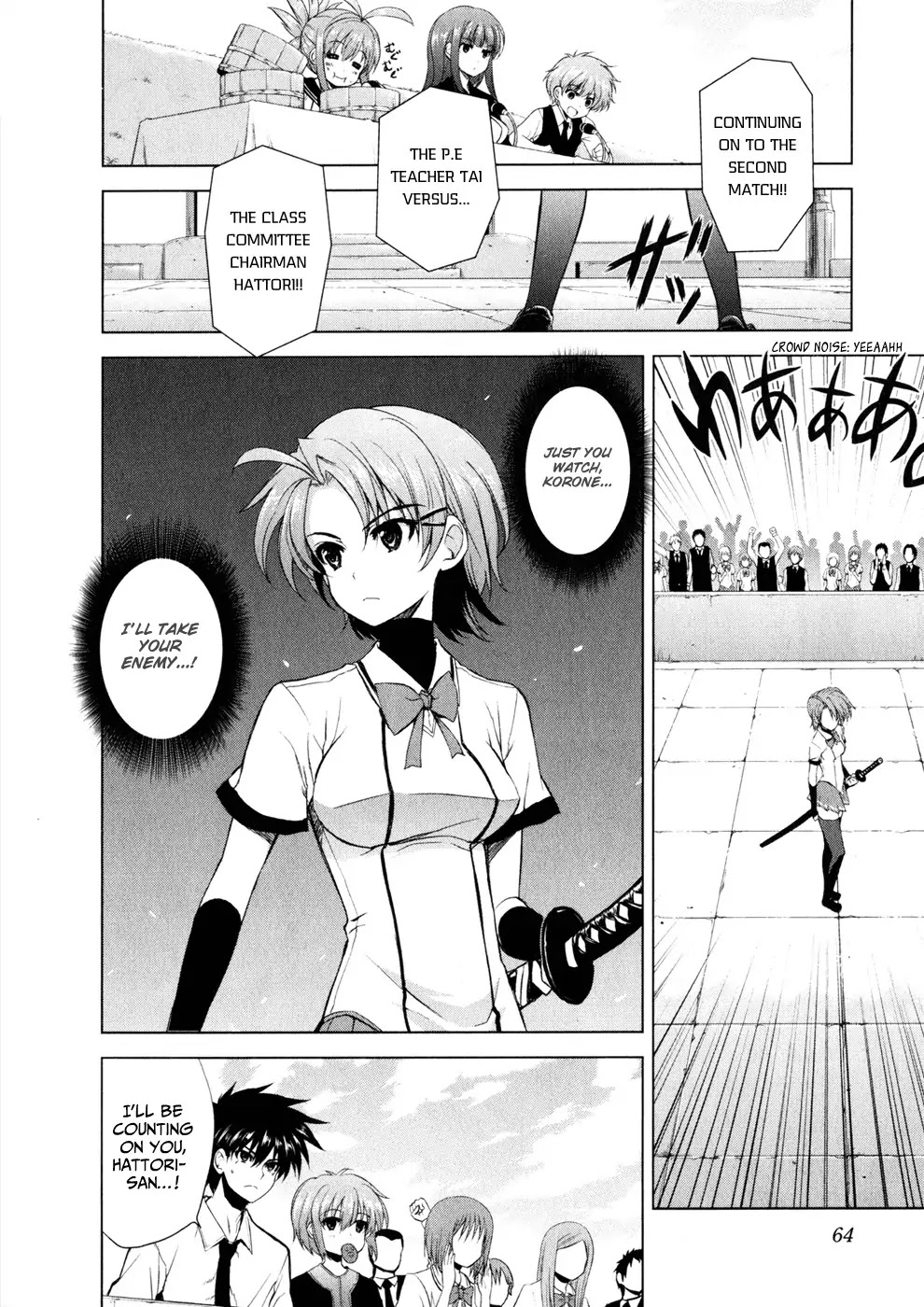 Ichiban Ushiro no Daimaou Chapter 30 page 14 - Chapter 30 : Panty Contest, Start