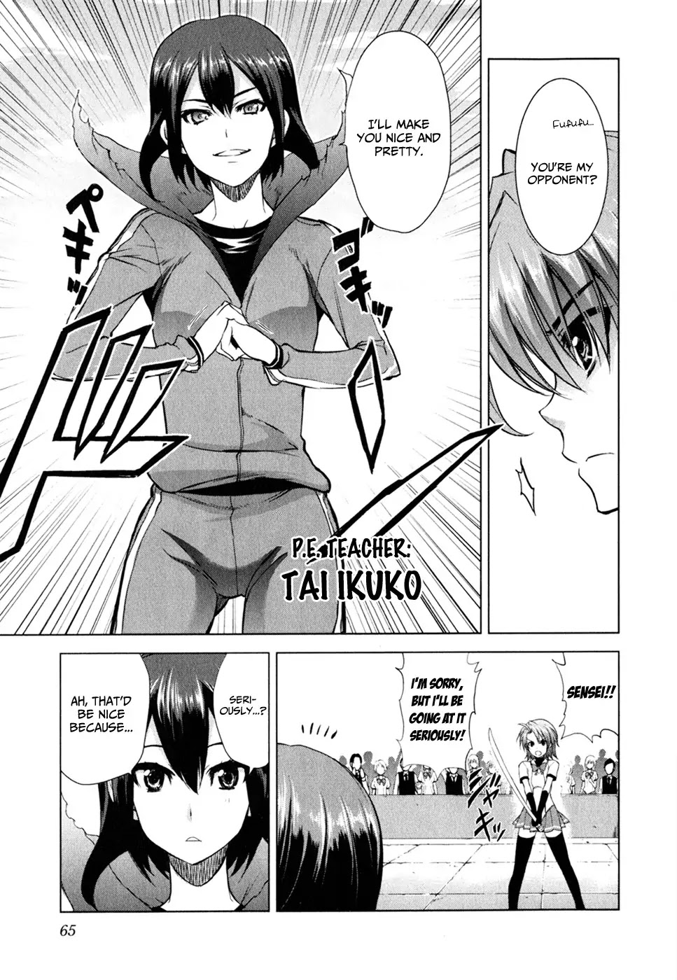 Ichiban Ushiro no Daimaou Chapter 30 page 15 - Chapter 30 : Panty Contest, Start