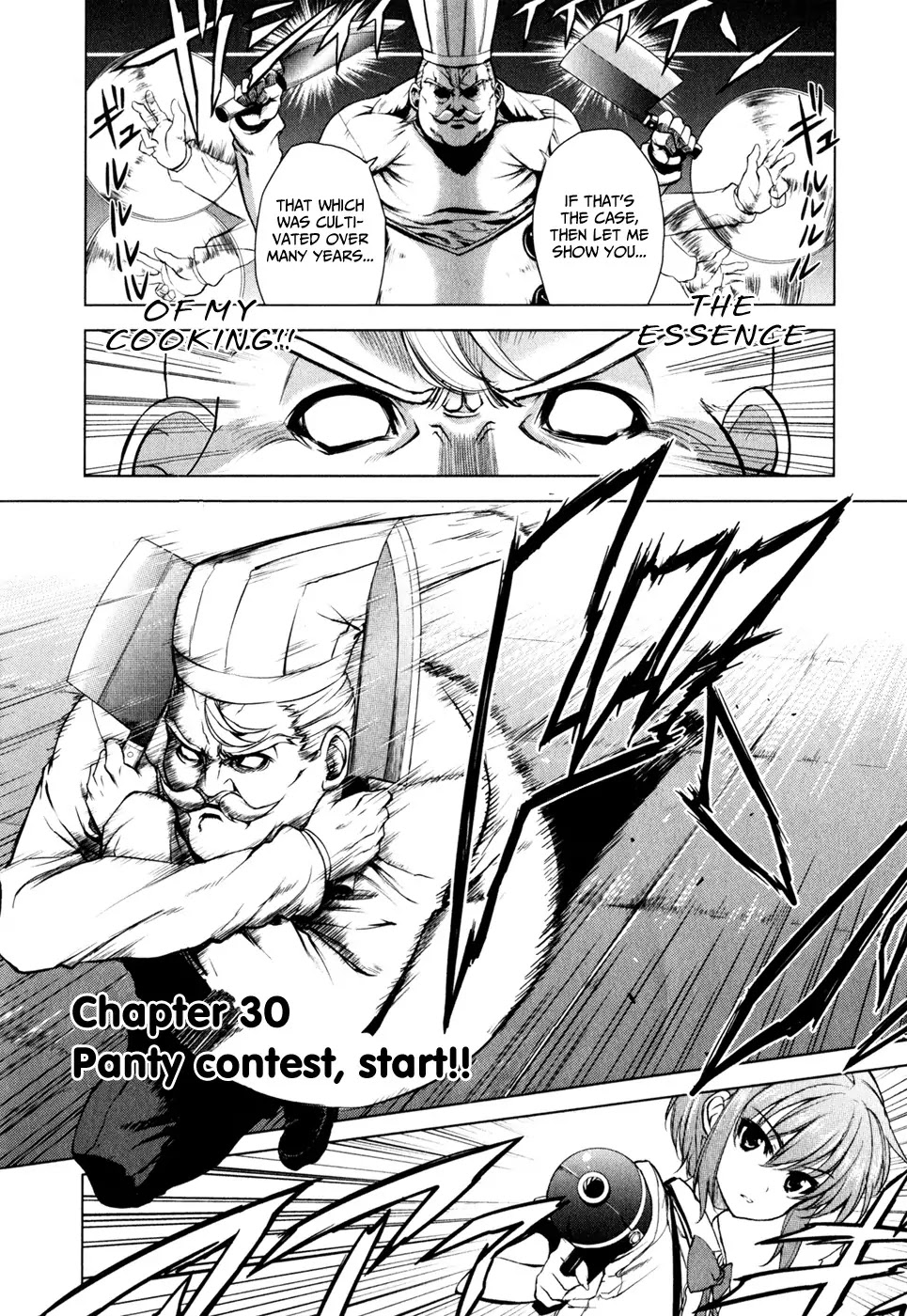 Ichiban Ushiro no Daimaou Chapter 30 page 2 - Chapter 30 : Panty Contest, Start
