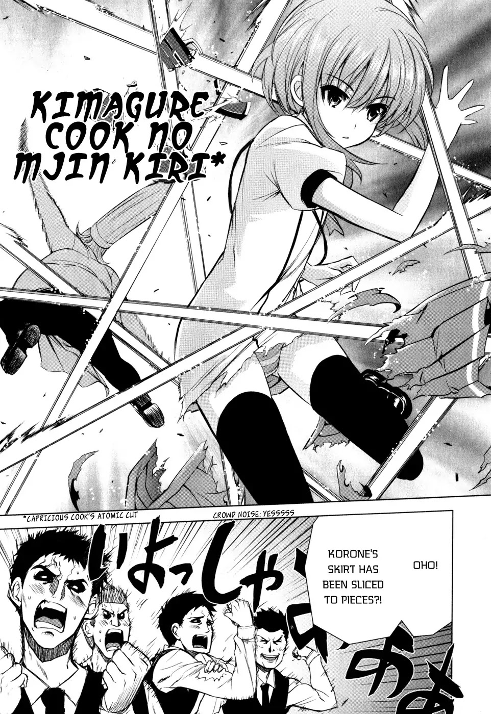Ichiban Ushiro no Daimaou Chapter 30 page 3 - Chapter 30 : Panty Contest, Start