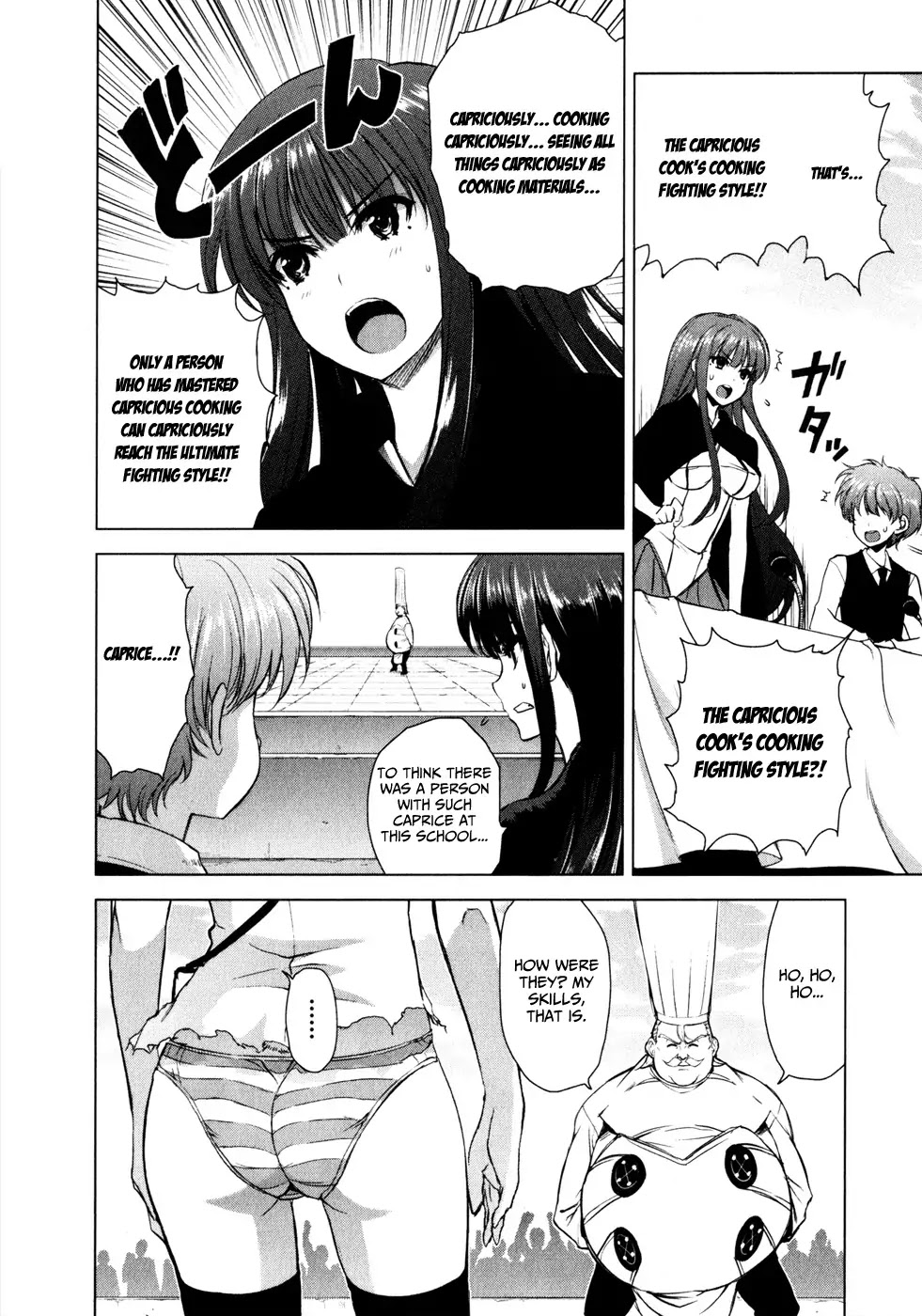 Ichiban Ushiro no Daimaou Chapter 30 page 4 - Chapter 30 : Panty Contest, Start