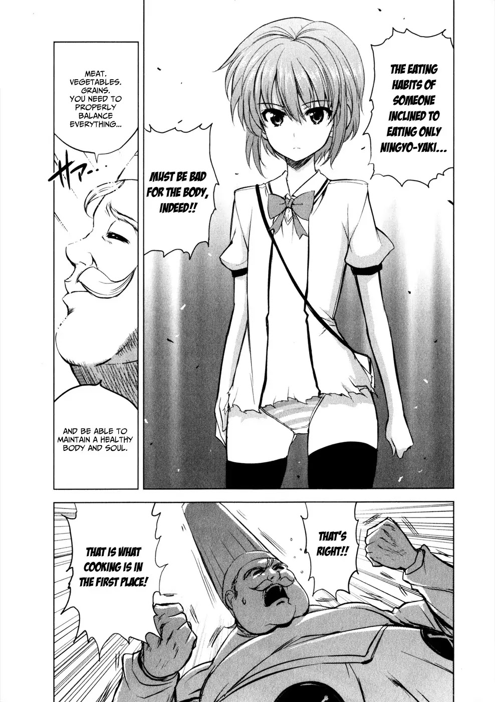 Ichiban Ushiro no Daimaou Chapter 30 page 5 - Chapter 30 : Panty Contest, Start