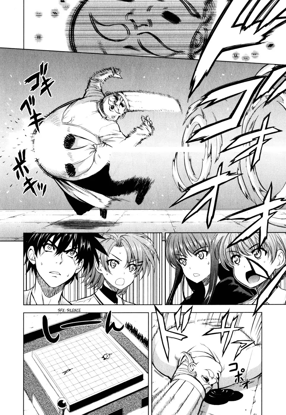 Ichiban Ushiro no Daimaou Chapter 30 page 6 - Chapter 30 : Panty Contest, Start