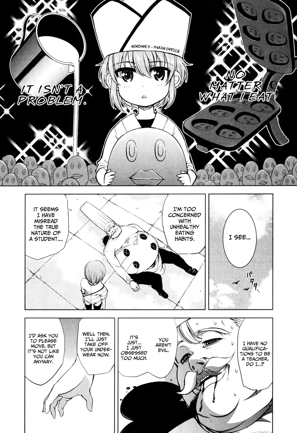 Ichiban Ushiro no Daimaou Chapter 30 page 8 - Chapter 30 : Panty Contest, Start