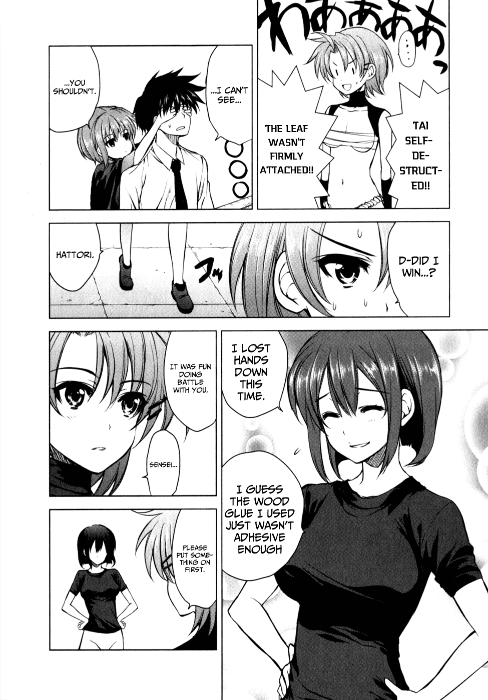 Ichiban Ushiro no Daimaou Chapter 31.2 page 10 - Chapter 31 v2 : The Whereabouts of Panties...?