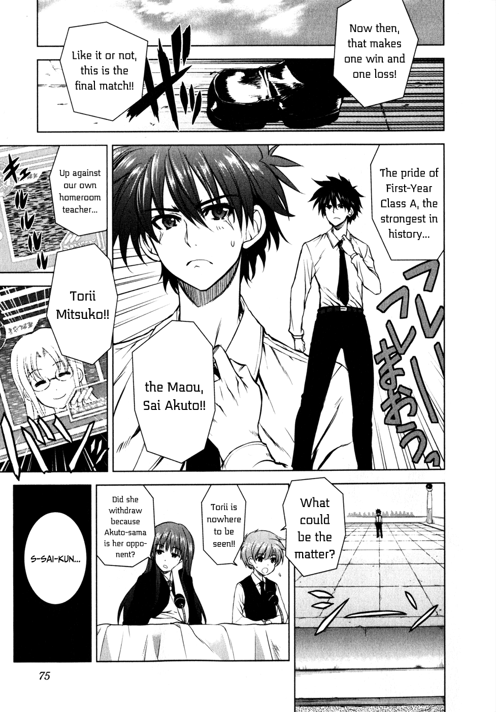 Ichiban Ushiro no Daimaou Chapter 31.2 page 11 - Chapter 31 v2 : The Whereabouts of Panties...?
