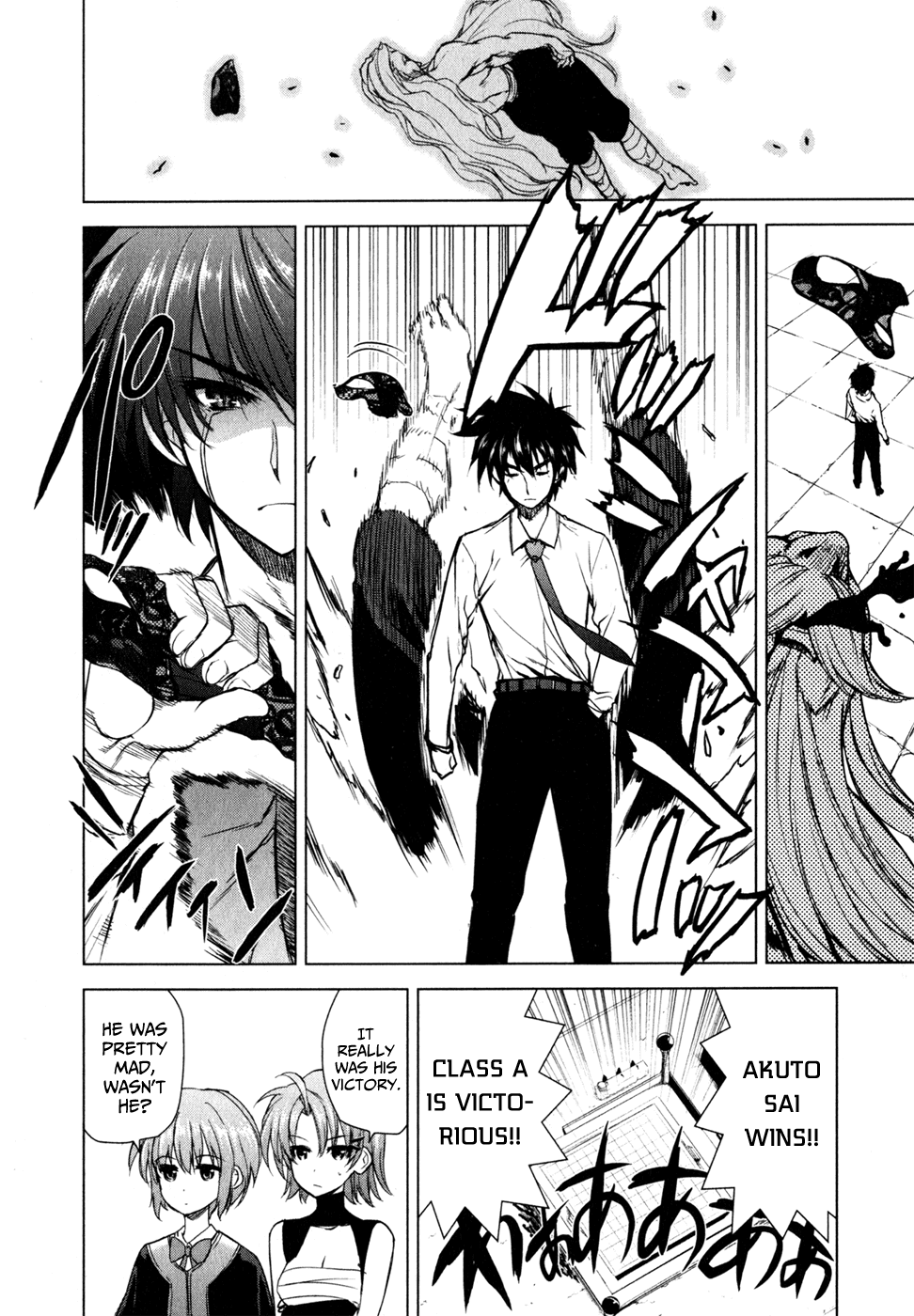 Ichiban Ushiro no Daimaou Chapter 31.2 page 16 - Chapter 31 v2 : The Whereabouts of Panties...?