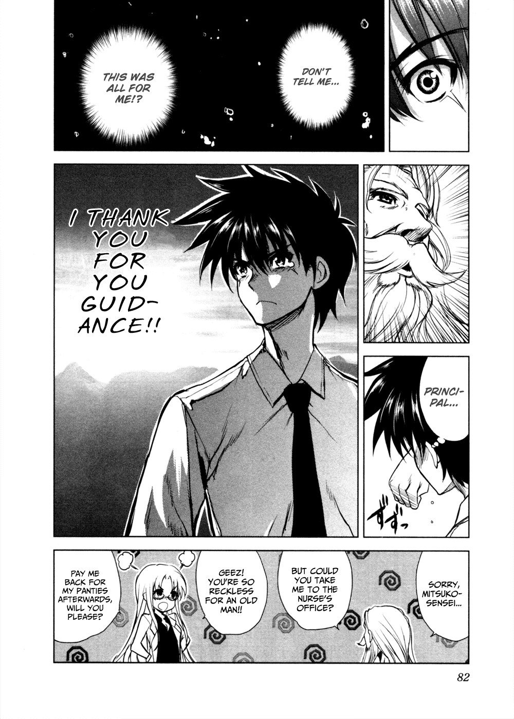 Ichiban Ushiro no Daimaou Chapter 31.2 page 18 - Chapter 31 v2 : The Whereabouts of Panties...?