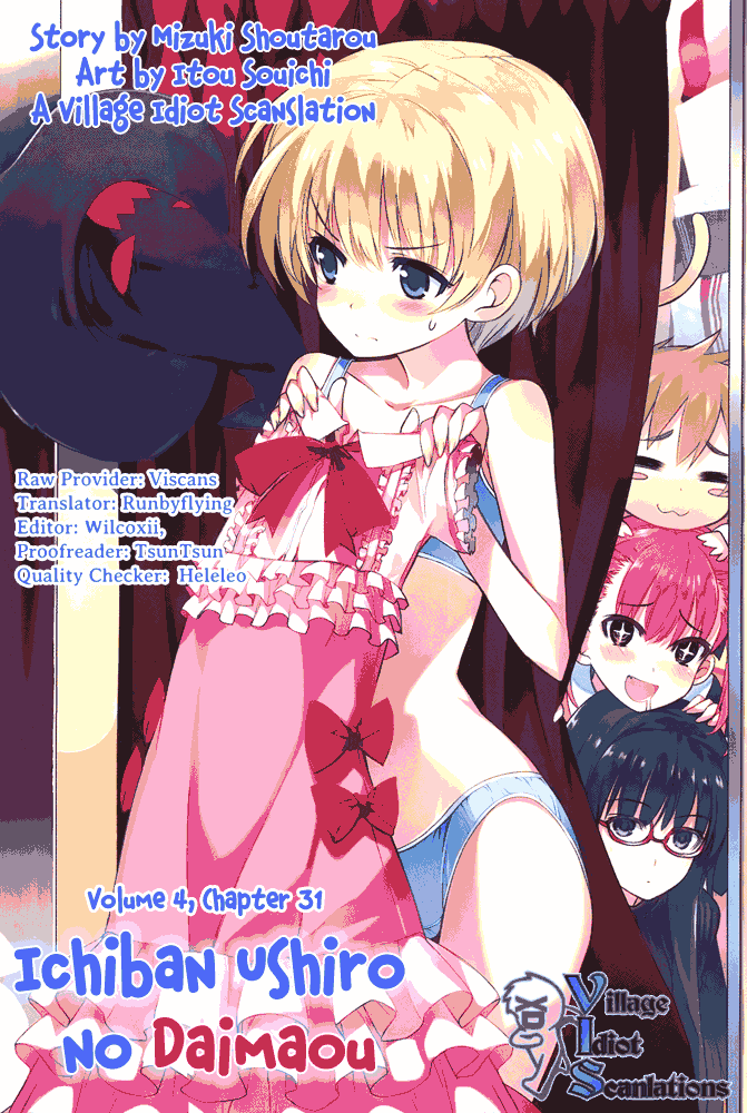 Ichiban Ushiro no Daimaou Chapter 31.2 page 2 - Chapter 31 v2 : The Whereabouts of Panties...?