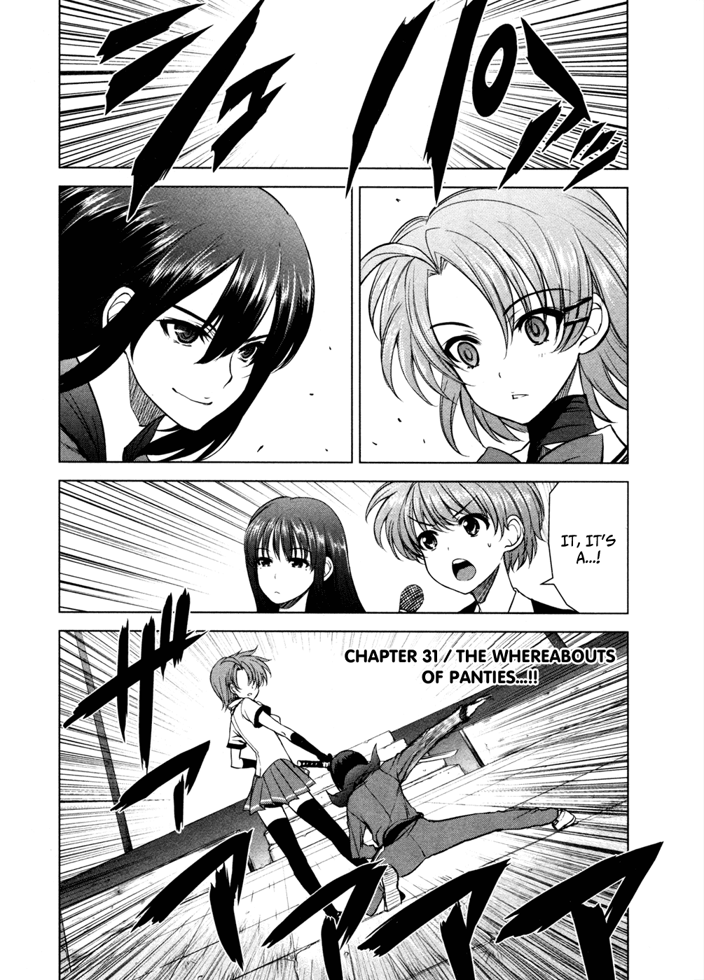 Ichiban Ushiro no Daimaou Chapter 31.2 page 3 - Chapter 31 v2 : The Whereabouts of Panties...?
