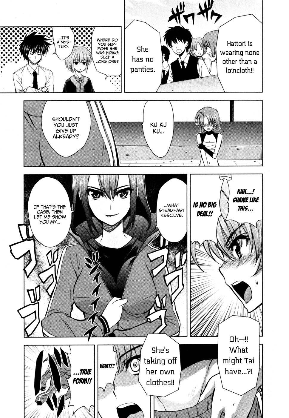 Ichiban Ushiro no Daimaou Chapter 31.2 page 5 - Chapter 31 v2 : The Whereabouts of Panties...?
