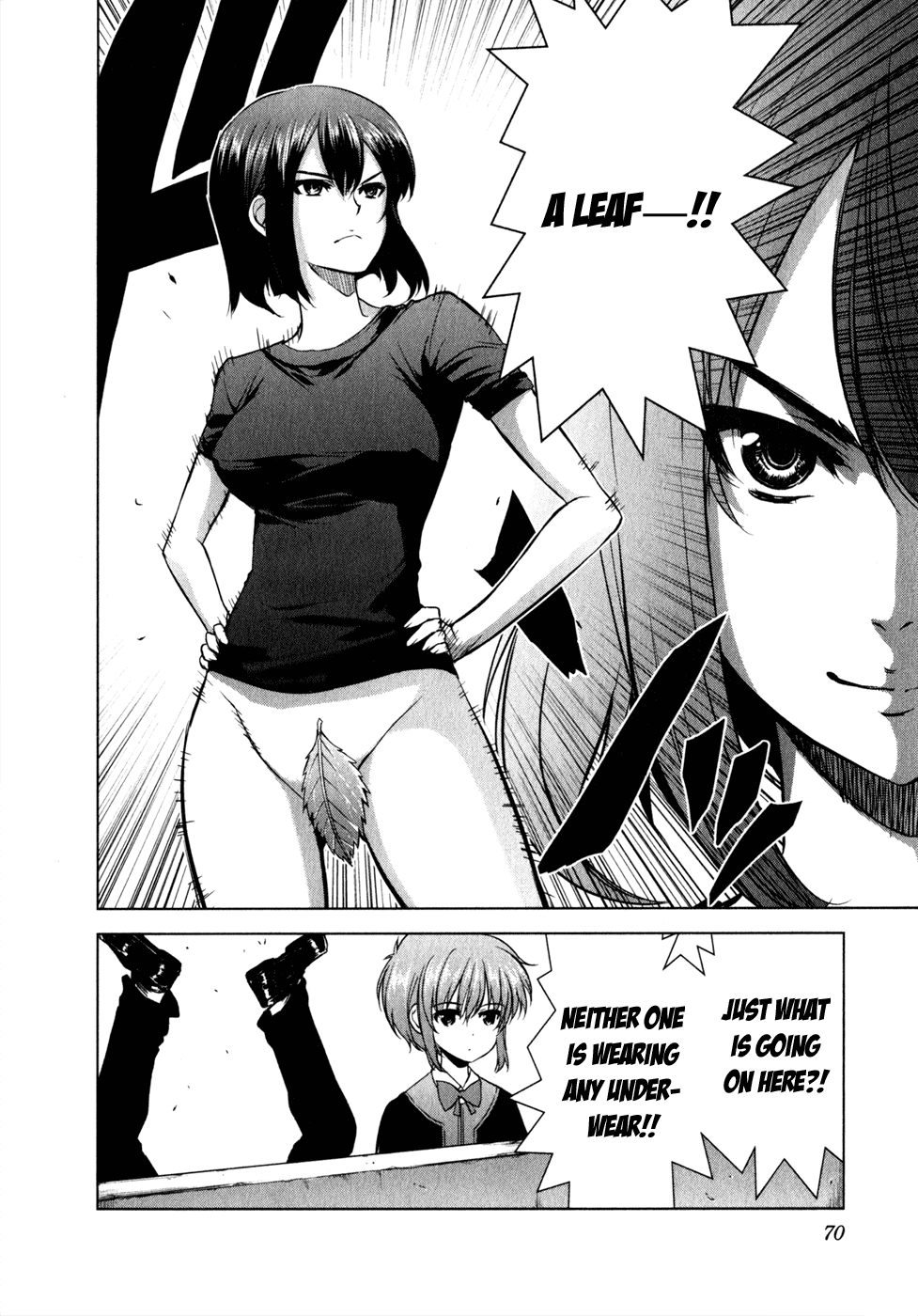 Ichiban Ushiro no Daimaou Chapter 31.2 page 6 - Chapter 31 v2 : The Whereabouts of Panties...?
