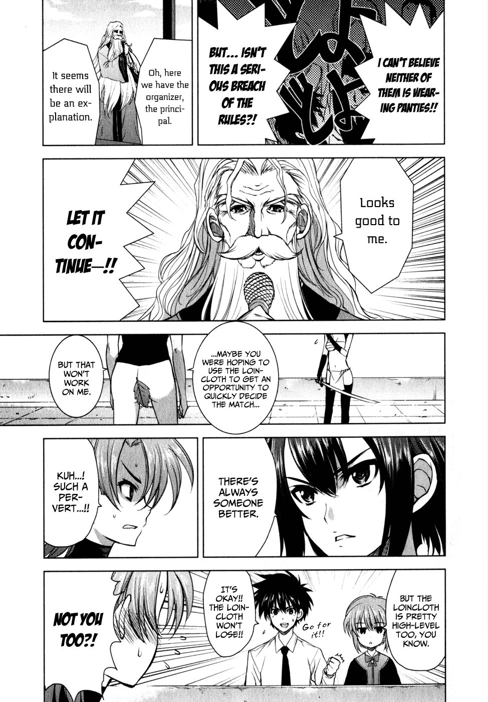 Ichiban Ushiro no Daimaou Chapter 31.2 page 7 - Chapter 31 v2 : The Whereabouts of Panties...?