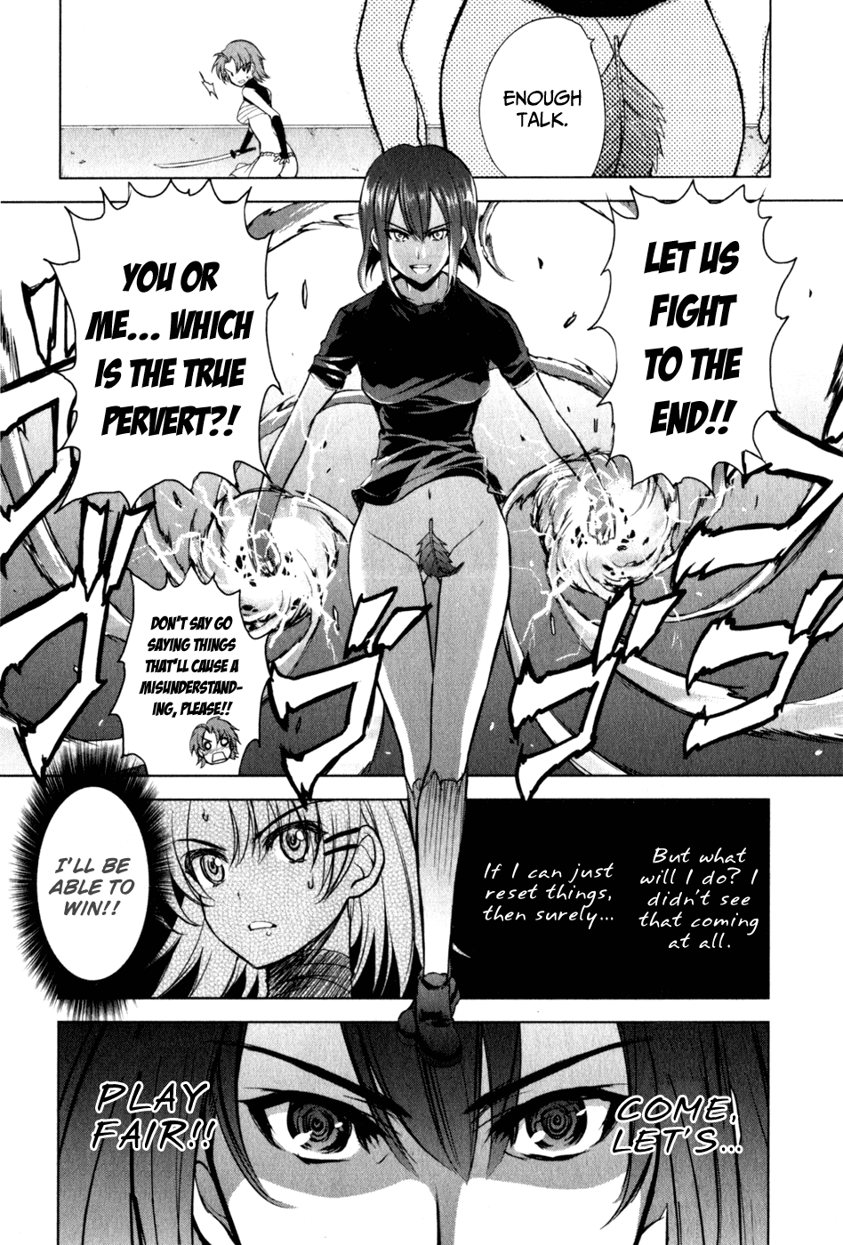 Ichiban Ushiro no Daimaou Chapter 31.2 page 8 - Chapter 31 v2 : The Whereabouts of Panties...?