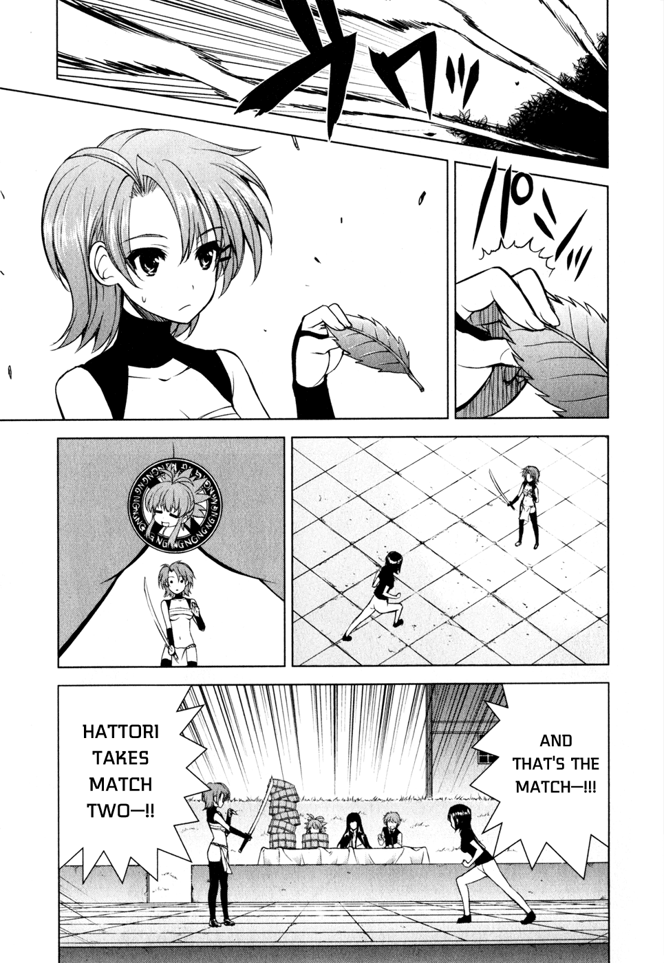 Ichiban Ushiro no Daimaou Chapter 31.2 page 9 - Chapter 31 v2 : The Whereabouts of Panties...?