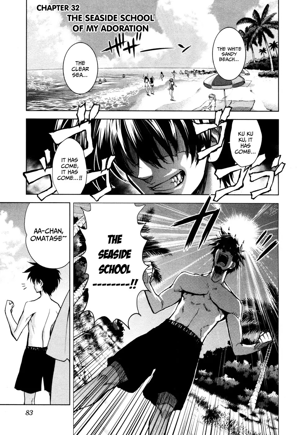 Ichiban Ushiro no Daimaou Chapter 32 page 1 - Chapter 32 : The Seaside School of My Adoration