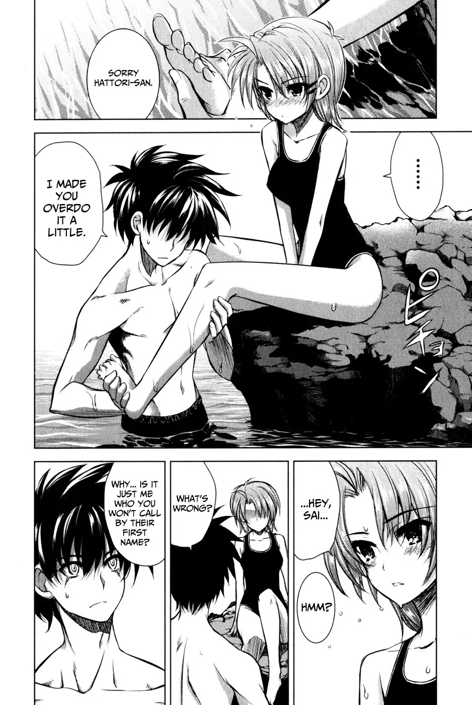 Ichiban Ushiro no Daimaou Chapter 32 page 10 - Chapter 32 : The Seaside School of My Adoration