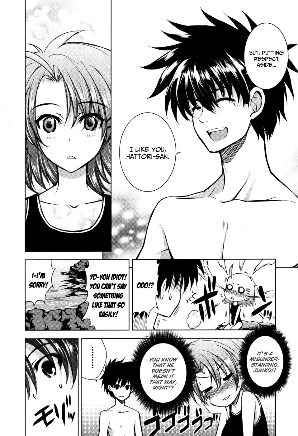 Ichiban Ushiro no Daimaou Chapter 32 page 12 - Chapter 32 : The Seaside School of My Adoration