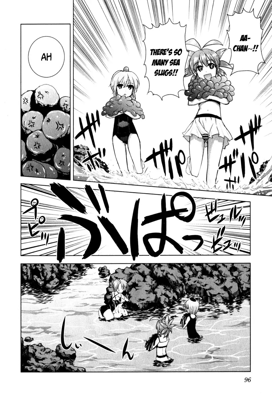 Ichiban Ushiro no Daimaou Chapter 32 page 14 - Chapter 32 : The Seaside School of My Adoration