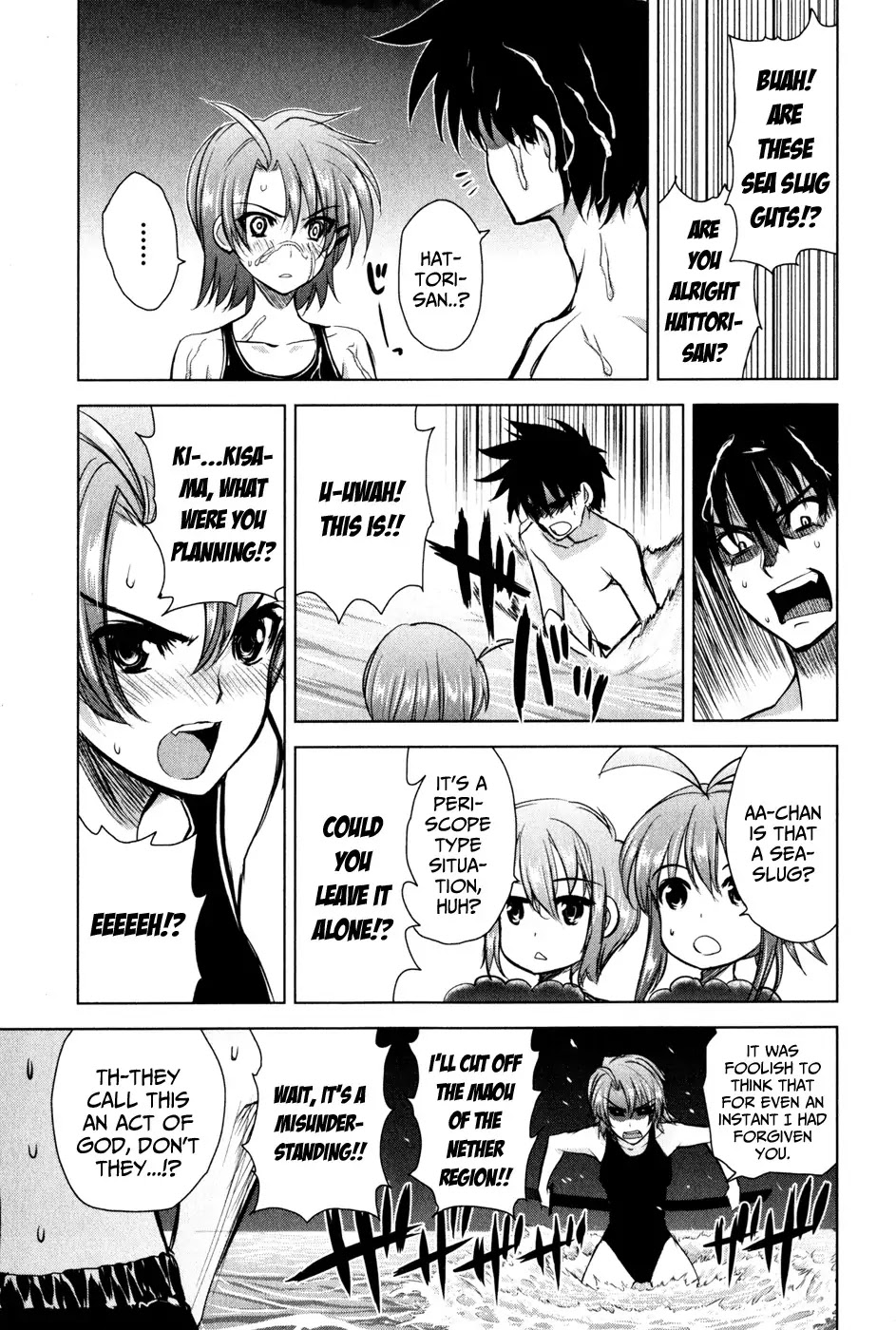 Ichiban Ushiro no Daimaou Chapter 32 page 15 - Chapter 32 : The Seaside School of My Adoration